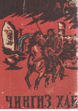 Cingiz-han
